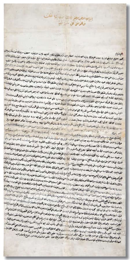The Tanzimat reforms